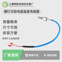 �ݼyK�͟��ż̽�^�K���PT100�ضȂ������㽭���a�S�ҹ��I��