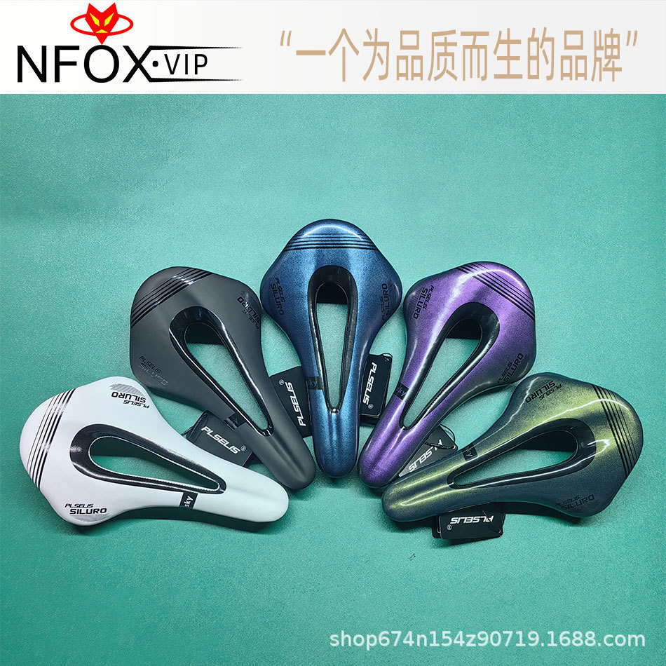 SILURO bicicleta de carretera fibra de carbono ligero nariz corta transpirable bicicleta de montaña bolsa de asiento de PS-2046 cojín de silla PLSELIS