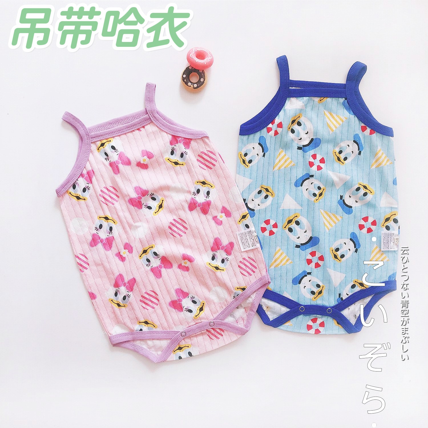 A嬰兒吊帶包屁衣薄款純棉男女寶寶背帶連體衣服公主三角哈衣夏裝
