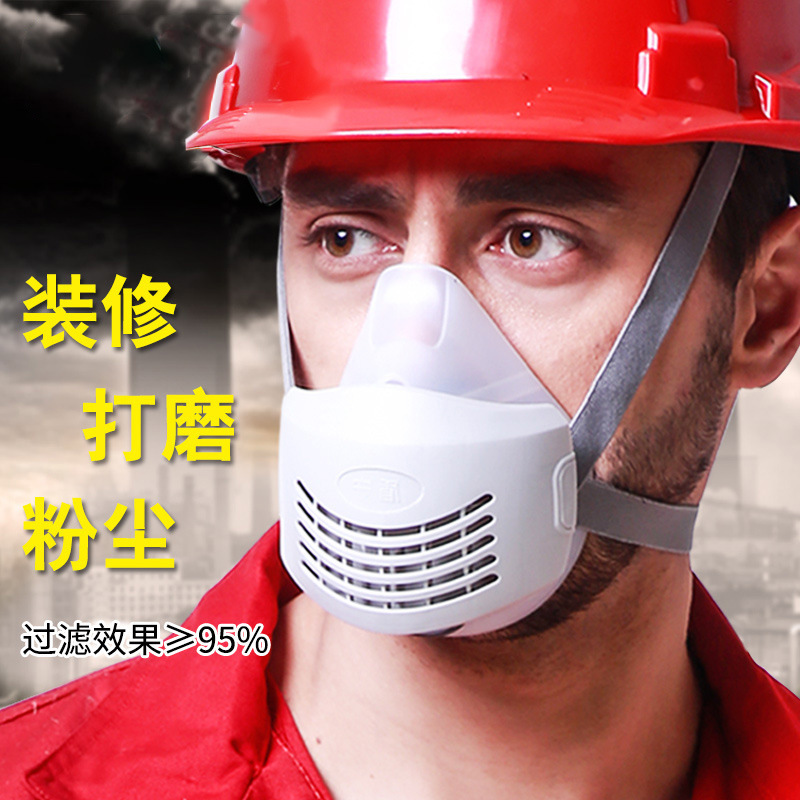 盾守1020硅胶防尘面具防工业粉尘煤矿水泥装修喷漆KN95防尘半面罩
