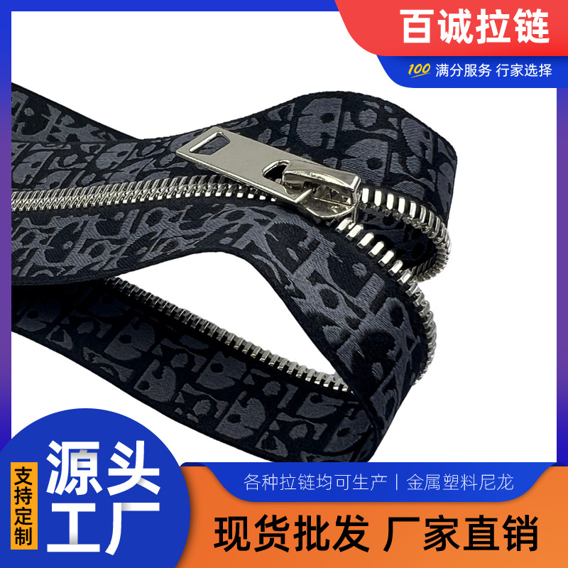 批发5号金属拉链双点牙金色拉链开闭尾新钛合金皮衣夹克服装拉链