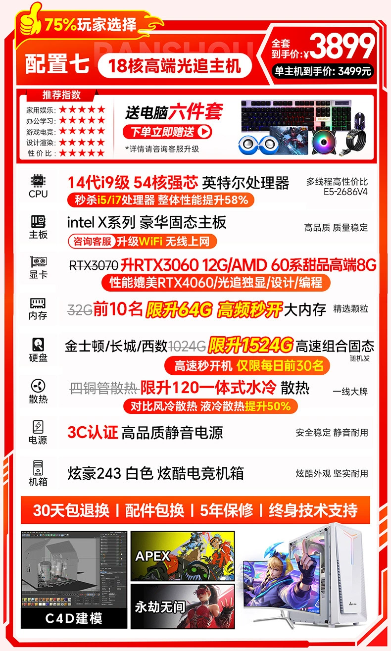 Игровой ноутбук для стриминга, Intel Core i9, полный комплект, RTX4060/5060