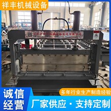 ȫ�ԄӉ��ߙC����ߙCе�O���p�Ӽ��b��Ȱ��X�Ͳ�܇����