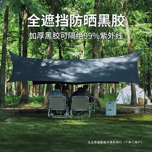 Canopy Tent Outdoor Octagonal Vinyl Canopy Sunshade Camping Sun Protection Uv Coated Silver Screen Picnic Portable Tent