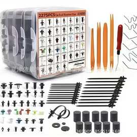1450pcs/2275pcs汽车盒装卡扣车身通用柳钉紧固件膨胀螺丝固定夹