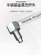 对射漫反射探头光纤放大器光纤传感器线FRS PRS-410 PRS-310 610