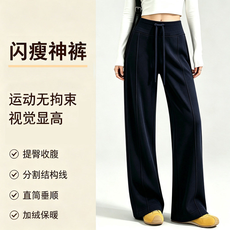 Slimming Magic Pants Versatile Straight Wide-Leg Pants for Spring and Autumn, Slimming and Height-Enhancing Modal Women's Casual Loose Sweatpants for Petite Sizes Slimming Magic Pants Versatile Straight Wide-Leg Pants for Spring and Autumn, Slimming and Height-Enhancing Modal Women's Casual Loose Sweatpants for Petite Sizes
