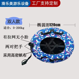 组合滑梯;滑雪板;滑雪圈