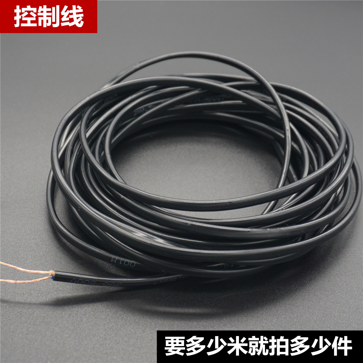 硅胶管 电缆线 氩弧焊枪配件软焊枪牛仔布套开关控制线紫铜线