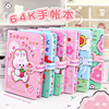 Cute stationery for elementary school students, book, cartoon high quality laptop, pocketbook, wholesale