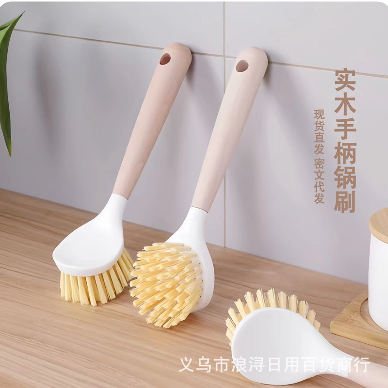 Wooden Handle Pot Brush Long Handle Household Kitchen Cleaning Special Brush Multifunctional Plastic Brush Pot Oil-free Washing Bowl Wholesale