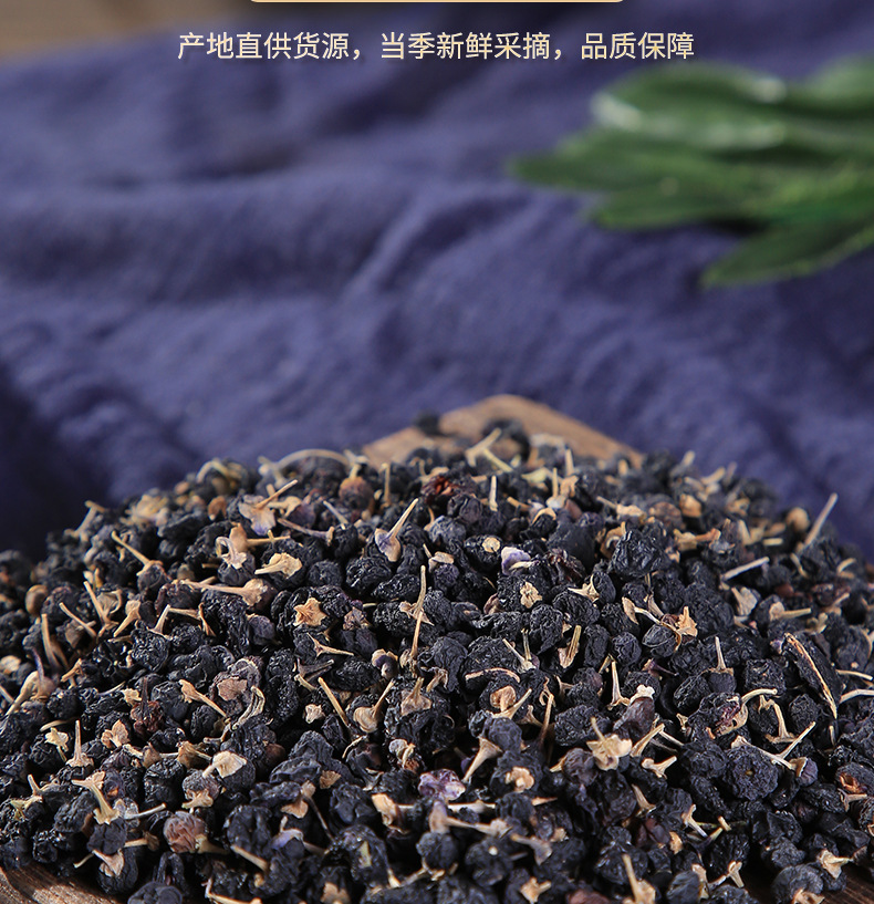 Dried Black Goji Berries Ningxia Hei Gou Qi Zi Premium Grade Sun Dried Bottled key features