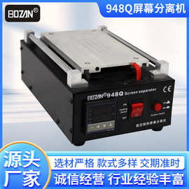 焊台;其他分离设备;焊接材料附件