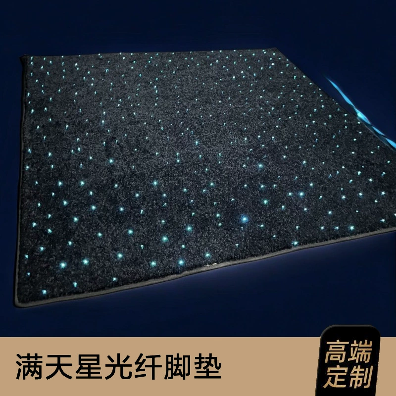 Светящийся ковер ковер коврик волоконно-оптический свет звездный звездный красочный звездный ковер большой коммерческий светящийся мягкий шерстяной ковер