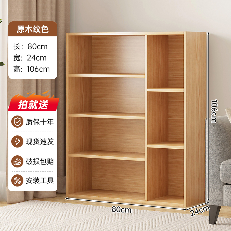 Gabinete de almacenamiento de gran capacidad sala de estar contra la pared gabinete de celosía simple tronco estante de libros multicapa armario de almacenamiento