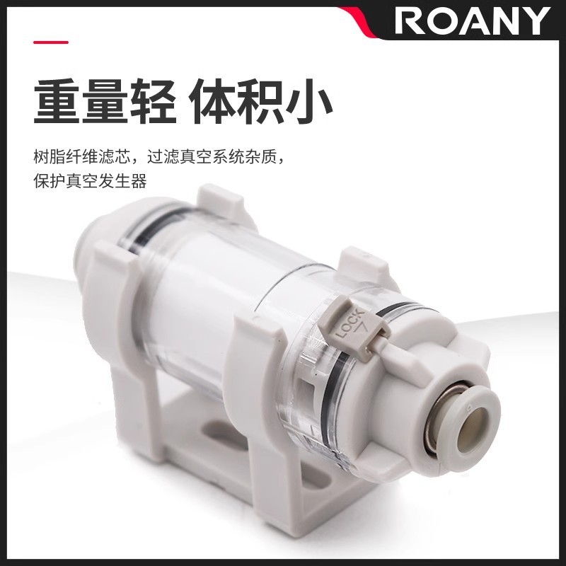 负压管道型真空过滤器小型ZFC100/ZFC200-06B/04B-08B替SMC滤芯棉|undefined
