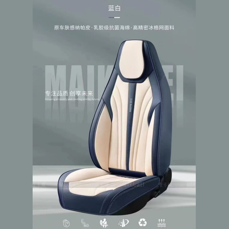 Hooded sports car seat cushion nappa leather breathable cloth four seasons universal seat cushion all-around car seat cushion seat cover
