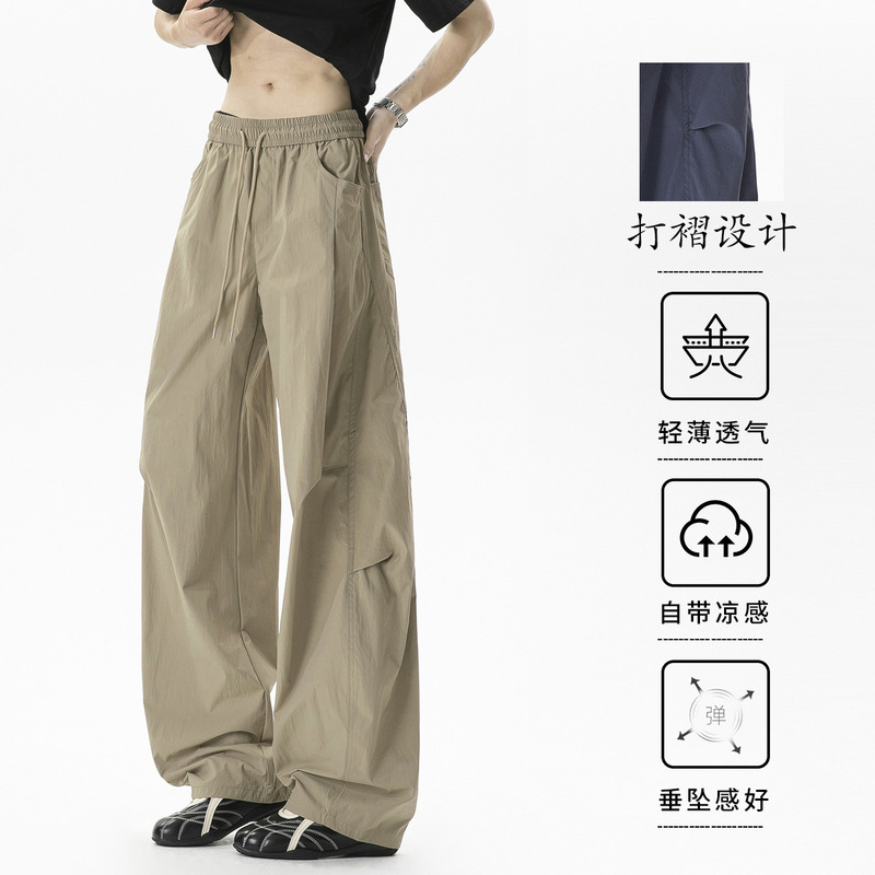 American Retro Summer Cool Ice Silk Pants with Unique Design, Pleated Casual Pants, Stylish Loose Wide-Leg Pants, Long Pants American Retro Summer Cool Ice Silk Pants with Unique Design, Pleated Casual Pants, Stylish Loose Wide-Leg Pants, Long Pants