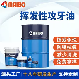 工业润滑脂;切削油切削液;成型油