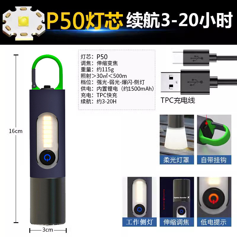 Nuevo al aire libre blanco linterna láser multifuncional gancho de escalada camping pantalla luz lateral luz fuerte linterna pequeño mono