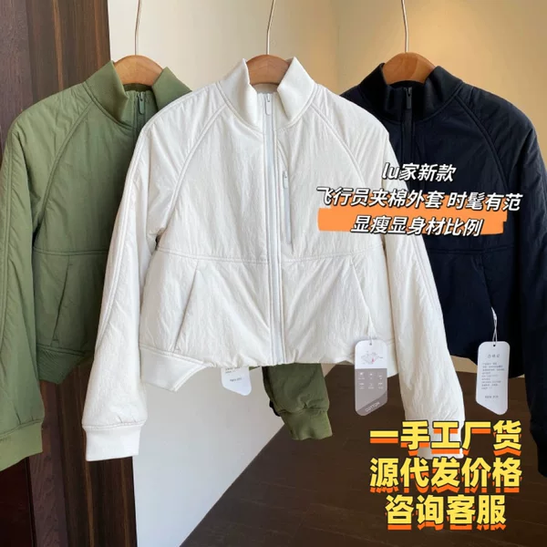 High-End Zipper Qsqs Lulu Brand Short Cotton Sports Yoga Jacket with Stand Collar, Slim Fit, Warm Outerwear Wholesale
