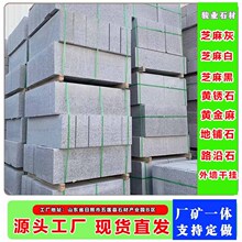 ֥����R·��ʯ ·��ʯƽʯ������߅·��ʯ ɽ�|�����ҏS��