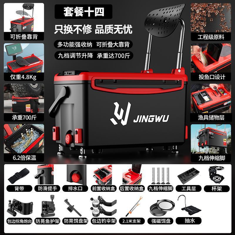 Caja de pesca nuevo conjunto completo de caja de pesca portátil ultraligera multifuncional se puede sentar en la mesa de pesca salvaje equipo de pesca de nivel de entrada comercio exterior