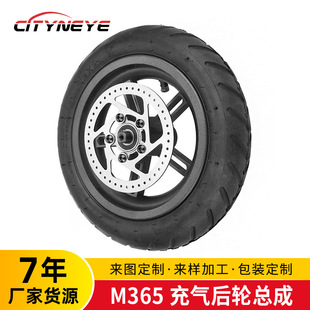 M365 Electric Scooter Accessories Inflatable Tire Rear Wheel Assembly Inner and Outer Tire + Wheel Disc Brake Disc Combination