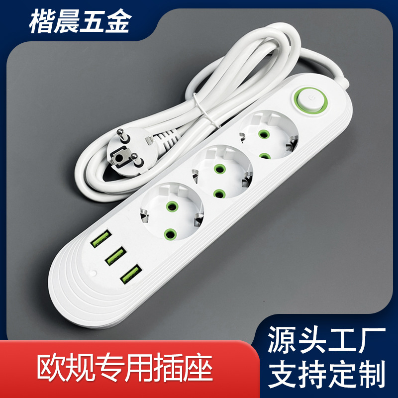 厂家直销欧标排插多孔带USB欧式排插3USB欧标插座圆孔专用插座