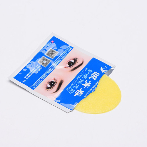 The same item, direct supply from the e-commerce platform, Wan Shen Eye Youthful Eye Protection Health Patches, cold compress patches for children, household use, original manufacturer.