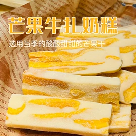 月饼;硬糖;其他小点心