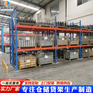 重型货架海外厂家生产仓库冷轧钢加厚横梁式承重可拆卸免焊接货架