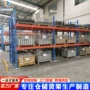承重生产重型免焊接货架