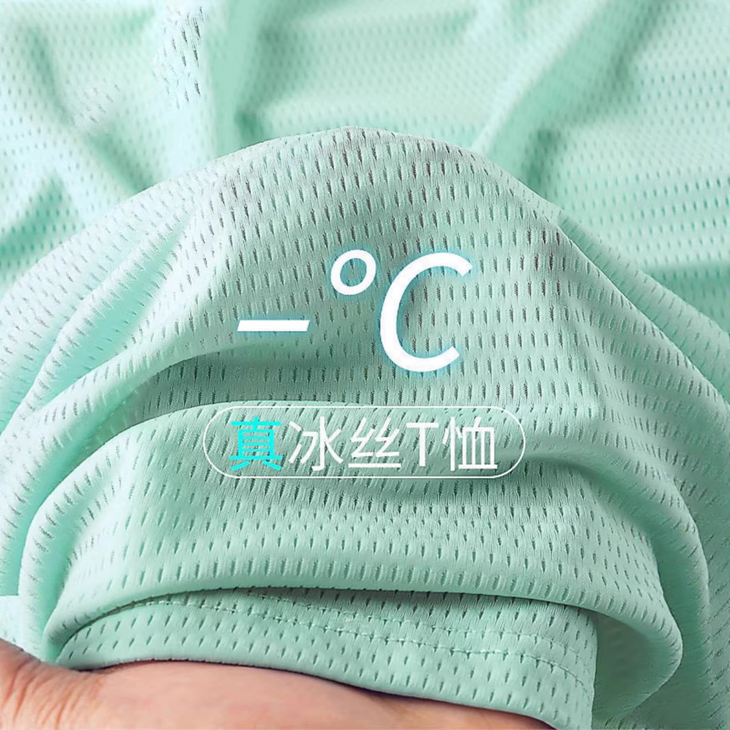 2025 Sports T-Shirt Men's Short-Sleeved T-Shirt Ice Silk Sweat-Wicking Clothing Men's Summer New Comfortable Fitness Mesh Quick-Drying