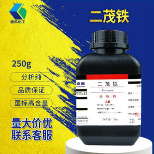 �V��ʢ�P��ï�F������ AR 250g/ƿCAS:102-54-5�h���ϩ���F�F؛
