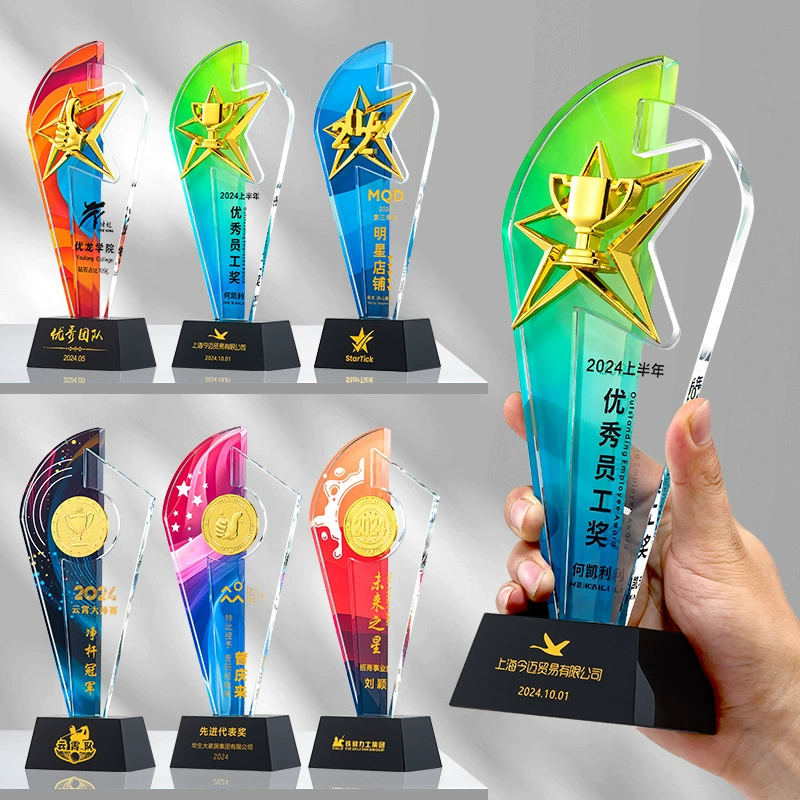 Ежегодная встреча выдающихся сотрудников награждает сувенирными надписями пятиконечная звезда хрустальный трофей цветной высококачественный стеклянный приз
