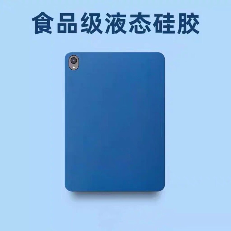 Amazon Explosions Suitable for Apple iPad Tablet Liquid Silicone Drop-Resistant Solid Color Flat Case Protective Cover