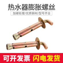 늟ˮÛݽz10*100mmÛ˨hP˨ιÛ˨ݗUݼy