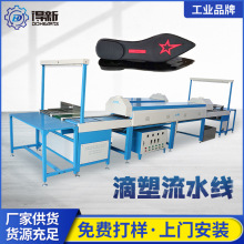 �S��ֱ�N��Ь���a�O�� pvc����Ь����ˮ�� ����Ь�יCе�O��