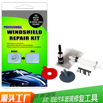 Temu explosion car glass repair liquid car glass repair tool suit DIY quick repair kit (Glass agent) - wrk-20073090-of-cross-border-users-choose-amazon-explosions