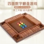 亲子四人多人家庭玩具