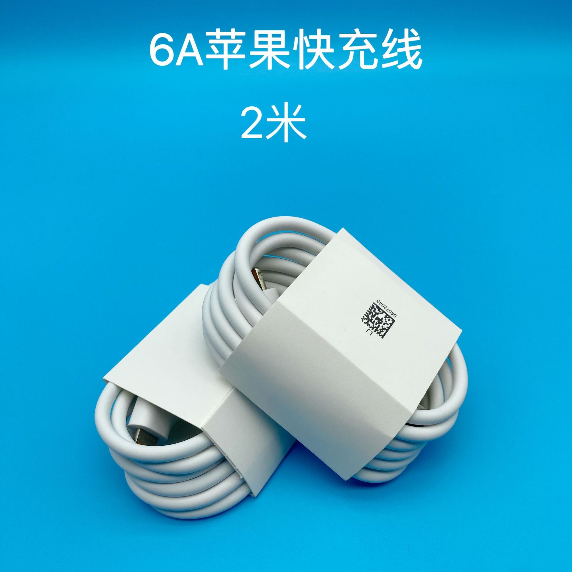 Cable de datos de carga rápida 6A cable de datos tipo C adecuado para Huawei cable de carga de carga rápida cable de carga de 66W cable de carga rápida de carga flash