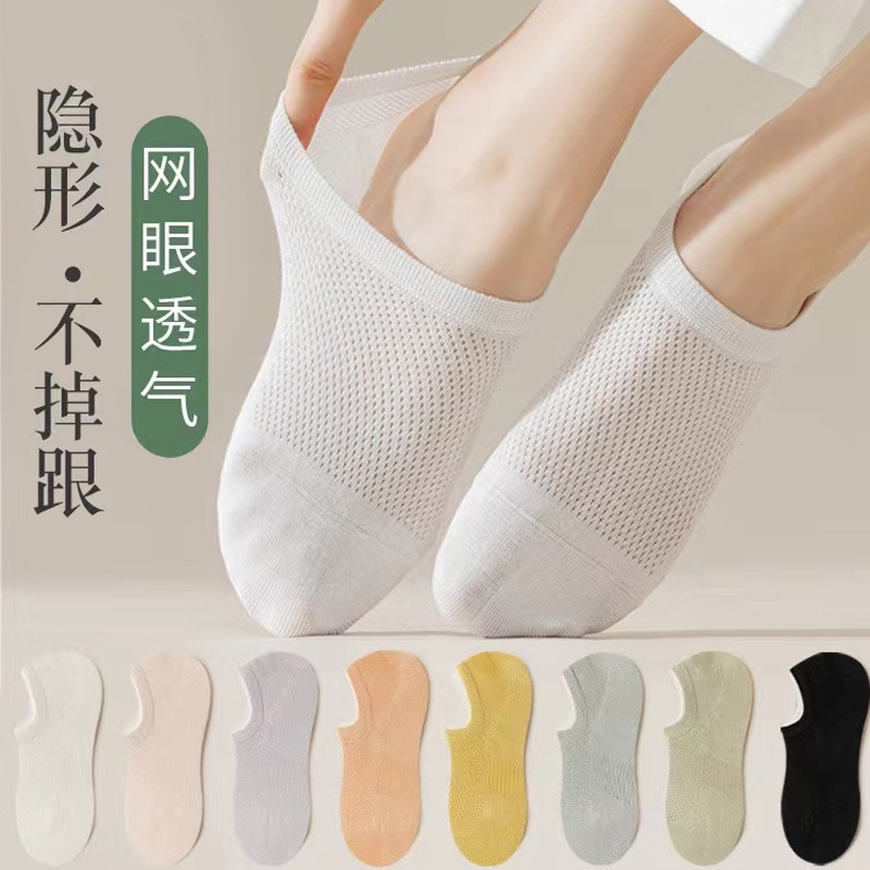 Women's Low-Cut Invisible White Summer Cotton Non-Slip No-Show Socks, Thin Breathable Short Socks for Spring and Summer