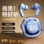 新款数显无线蓝牙耳机