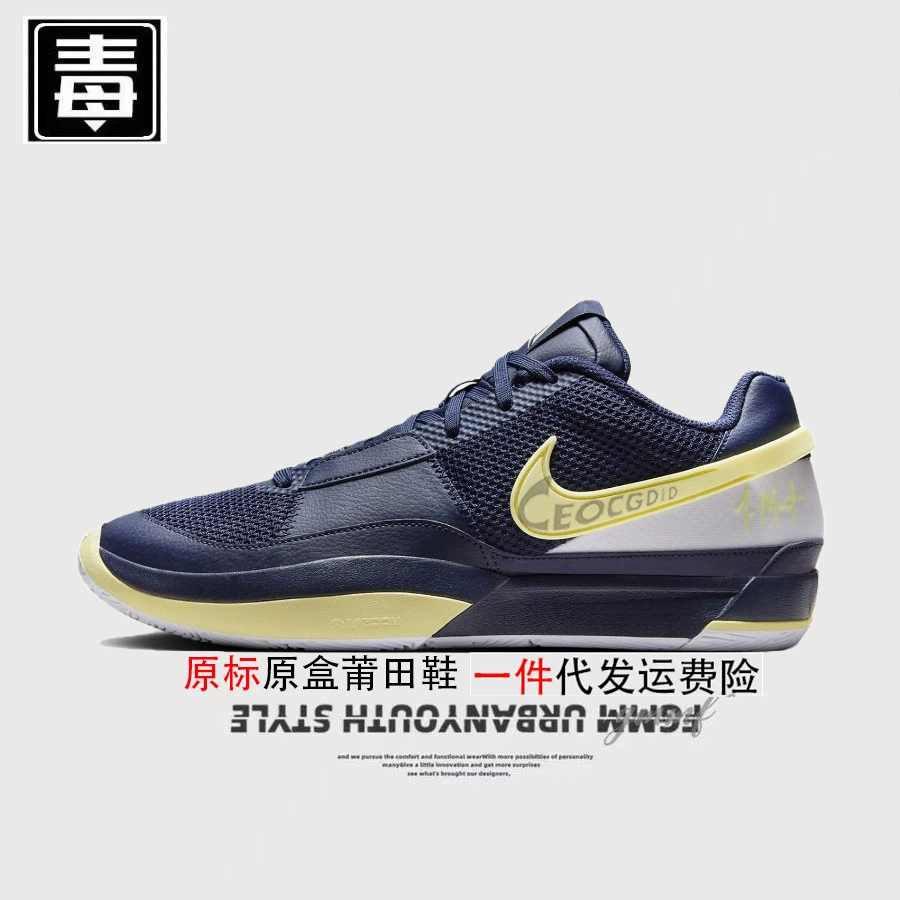 Air jordan, высокие обувь, мягкая подошва, баскетбольные кроссовки