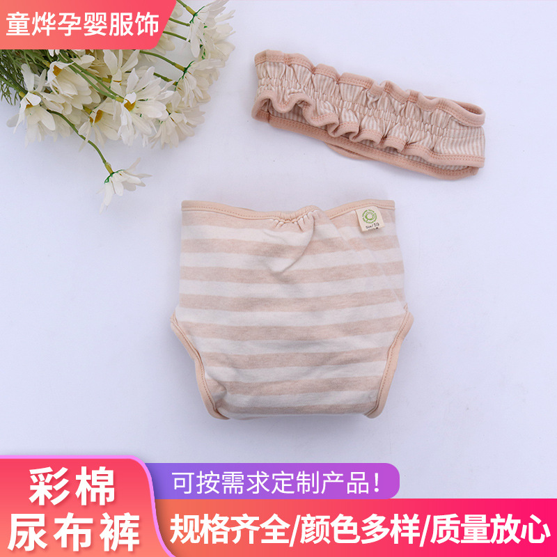 Factory shipments Newborn baby double-deck Cotton Paige Umbilical Diaper pants wholesale customized Diaper pants