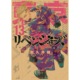 other product image