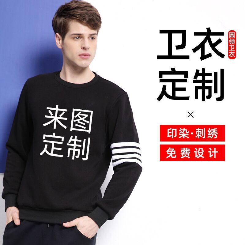 Autumn 2022 New Sweater Men's and Women's Jacket Mink Velvet Sweater Men's Empty Board Fashion All-match Fashion Three Bars