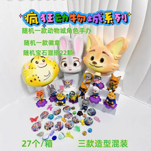 ƥ�Z��߸���ſ�����ʯ��ʯģ���ھ�DIY��ͯ�����ֹ��ڌ��ؔ����