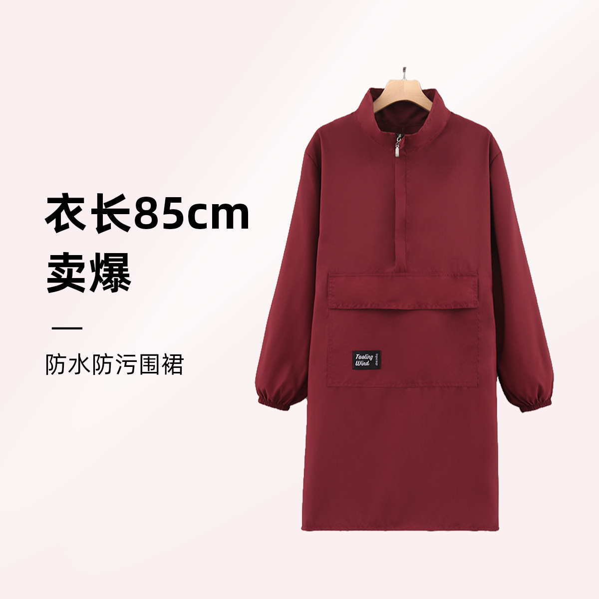 Nuevo delantal impermeable, abrigo de manga larga, ropa de trabajo de logo de peluquería de cocina simple y alargada